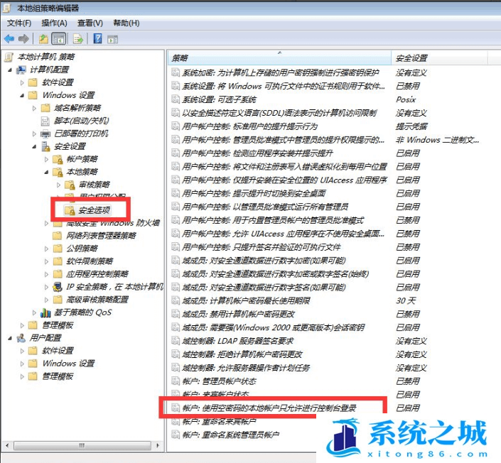 Win7,登录失败,禁用账户步骤