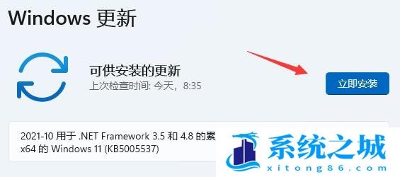 Win11,共享打印机,0x00000bc4步骤