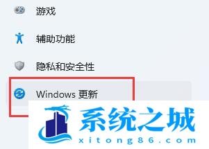 Win11,共享打印机,0x00000bc4步骤