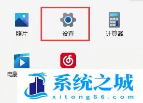 Win11,共享打印机,0x00000bc4步骤