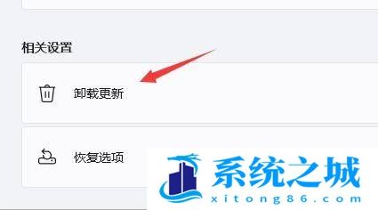 Win11,共享打印机,0x00000bc4步骤