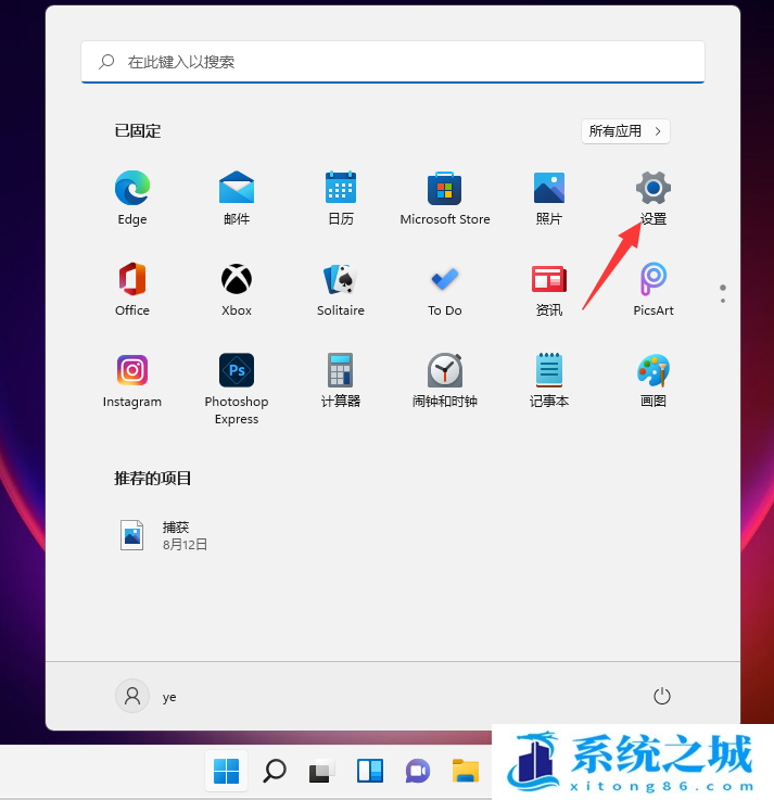 Win11,共享打印机,0x00000bc4步骤