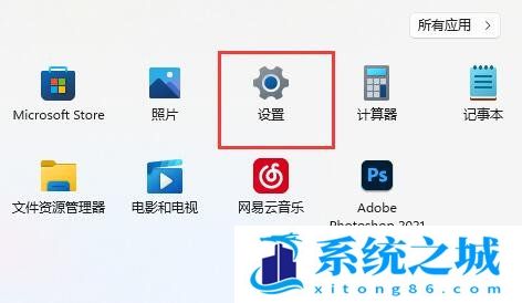 Win11网络连接不见了怎么办？Win11没有网络本地连接
