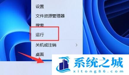 Win11无法关闭内存完整性-Win11内存完整性不能关闭