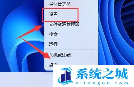 Win11屏幕自适应亮度关闭_Win11关屏幕亮度自动调节
