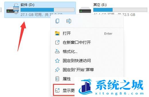 Win11硬盘加密怎么解除？Win11解除Bitlocker加密