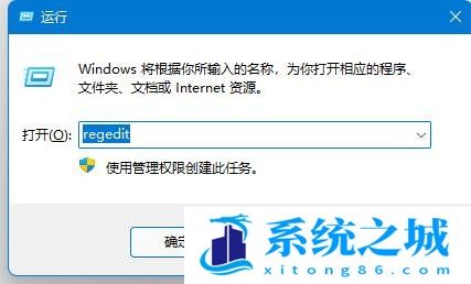 Win11窗口布局不能用怎么办？Win11并排显示窗口不可用