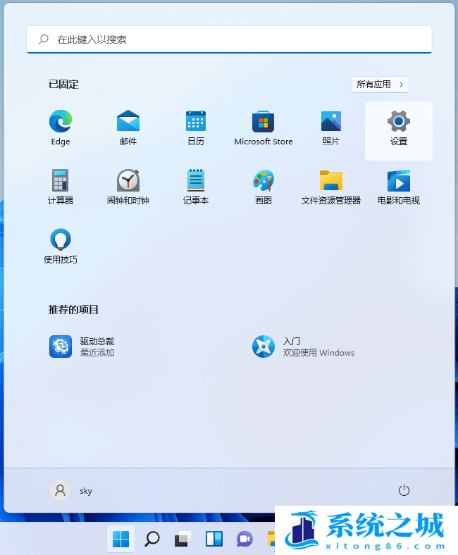 Win11多任务处理怎么设置_Win11怎么打开多任务处理