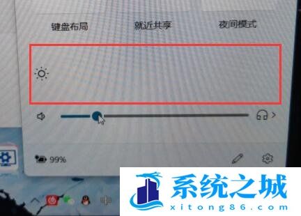 Win11电脑亮度调不了怎么办？Win11亮度调节不见了