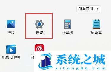 Win11游戏中怎么显示FPS_Win11电脑自带显示FPS方法