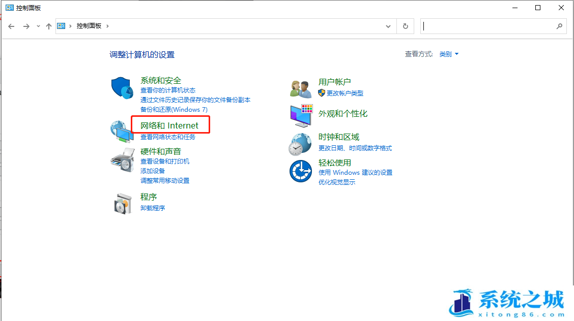 双网卡电脑怎么同时访问内网和外网