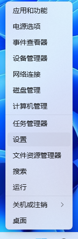 Win11管理员已阻止你运行此应用_Win11禁用管理权限