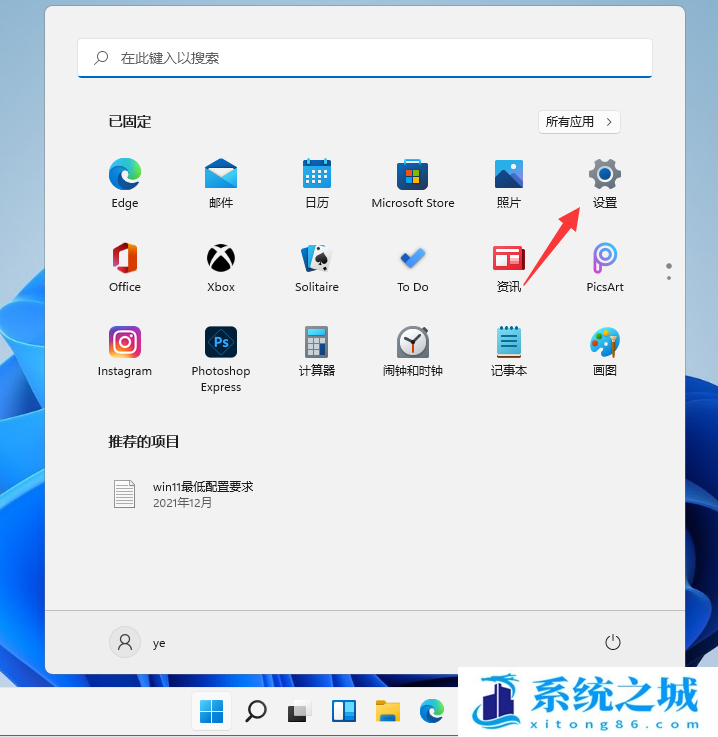 Win11空间音效怎么设置_Win11空间音效关闭如何打开