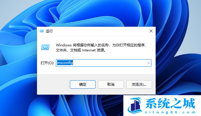Win10/Win11双系统怎么切换_Win10/Win11切换电脑系统