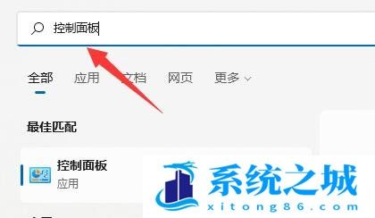 Win11麦克风显示未插上_Win11麦克风无插入提示怎么办？
