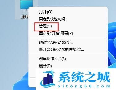 Win11怎么删除Windows分区_Win11怎么删除磁盘分区