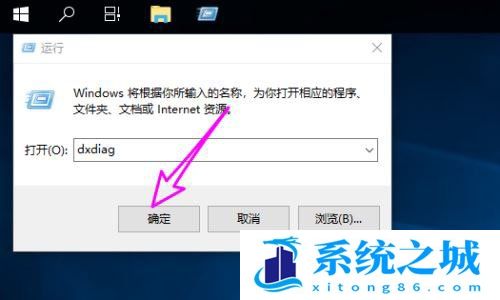 Win10 DirectX功能被禁用怎么办？Win10启用DirectX功能