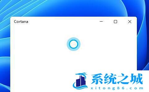 win11新笔记本开机没有小娜怎么办？