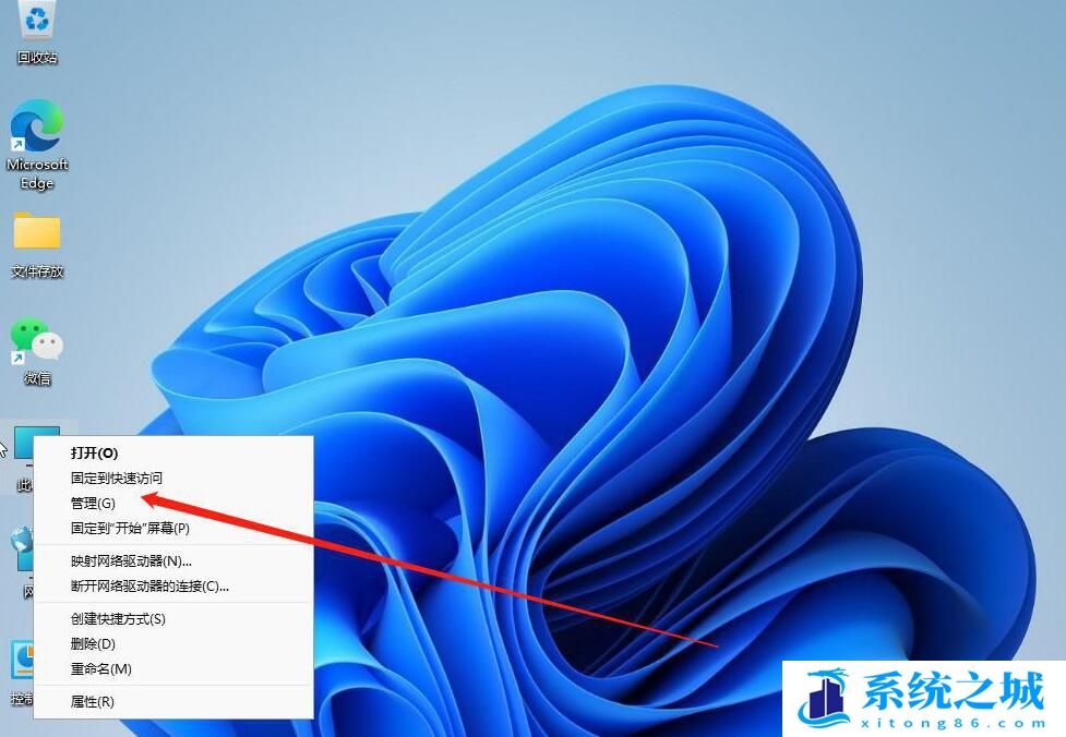 win11账户名怎么改中文名称