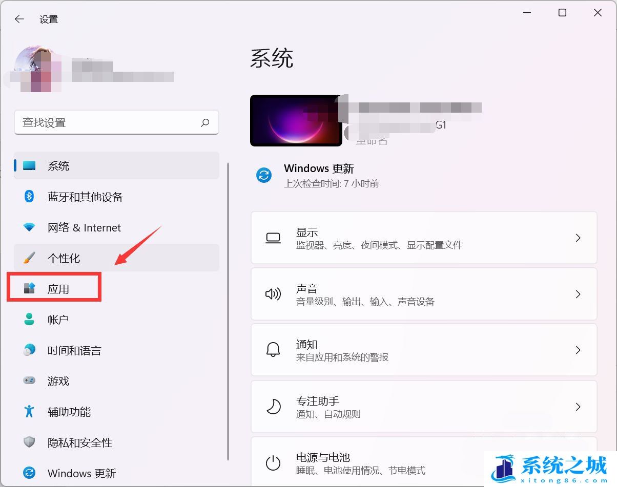 Win11默认浏览器怎么设置_Win11修改默认浏览器