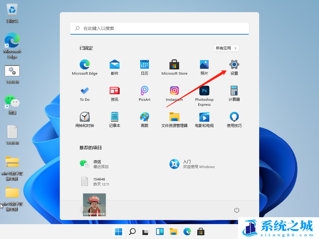Win11电脑卡顿怎么办？Win11电脑卡顿严重解决方法