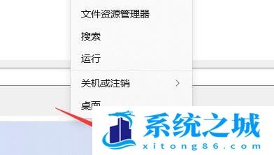 Win11环境变量TEMP怎么设置_Win11系统修改TEMP变量值