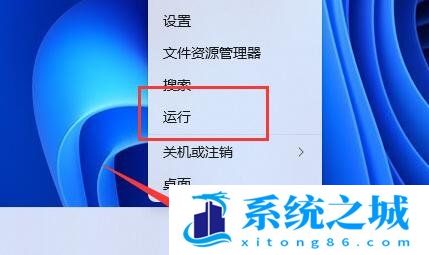 Win11升级后Win键无法使用_Win11热键不能使用怎么办
