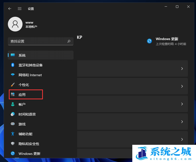 Win11启动项管理设置_Win11怎么打开启动项管理