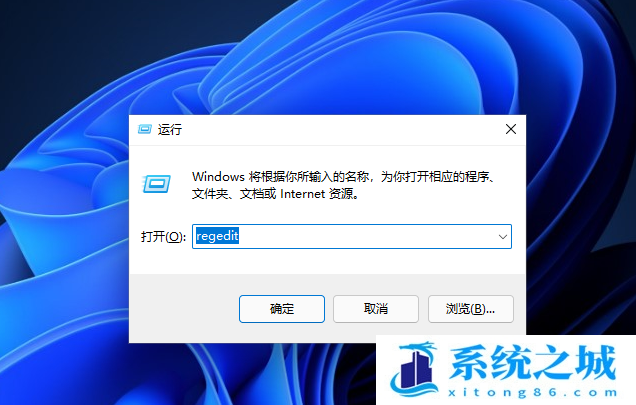 Win11如何取消PIN码登录_Win11取消开机PIN密码登录