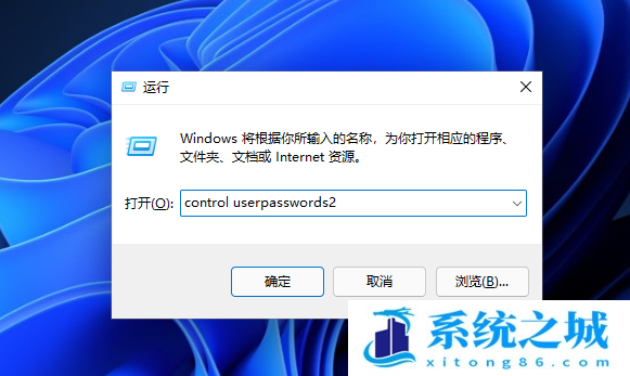 Win11,PIN码,PIN码登录步骤