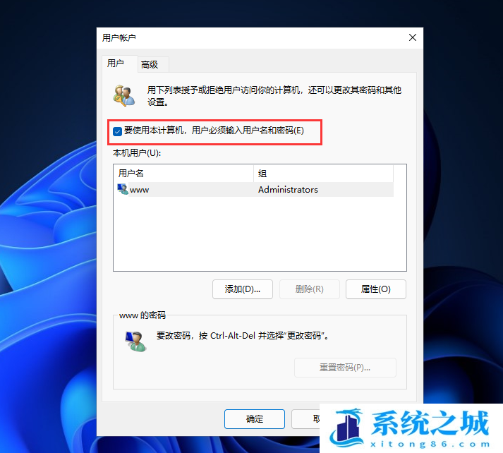 Win11,PIN码,PIN码登录步骤