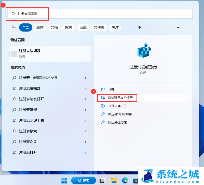 Win11打游戏经常突然卡顿,Win11玩游戏就卡死怎么办？