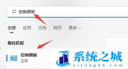 Win11玩游戏无故重启怎么办？Win11游戏黑屏自动重启