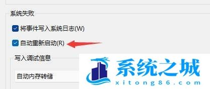 Win11,电脑黑屏,Win11游戏,自动重启步骤