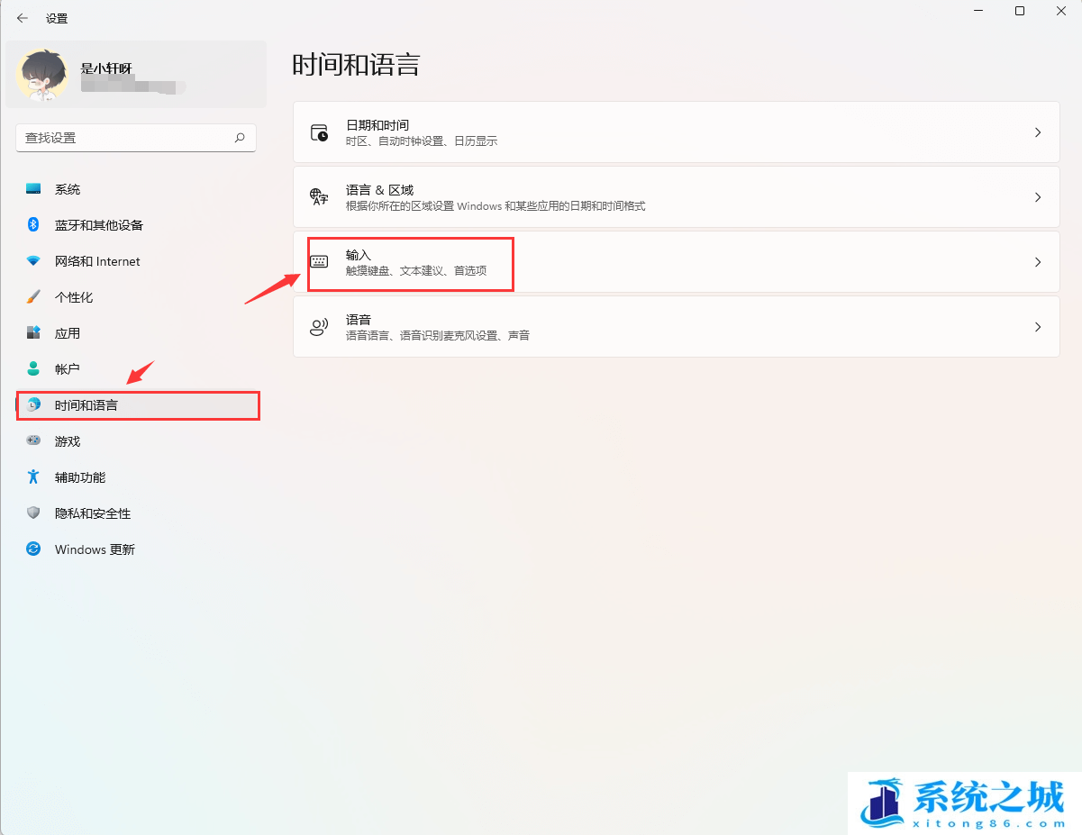 Win11语言栏不见了怎么办？Win11任务栏中语言栏消失
