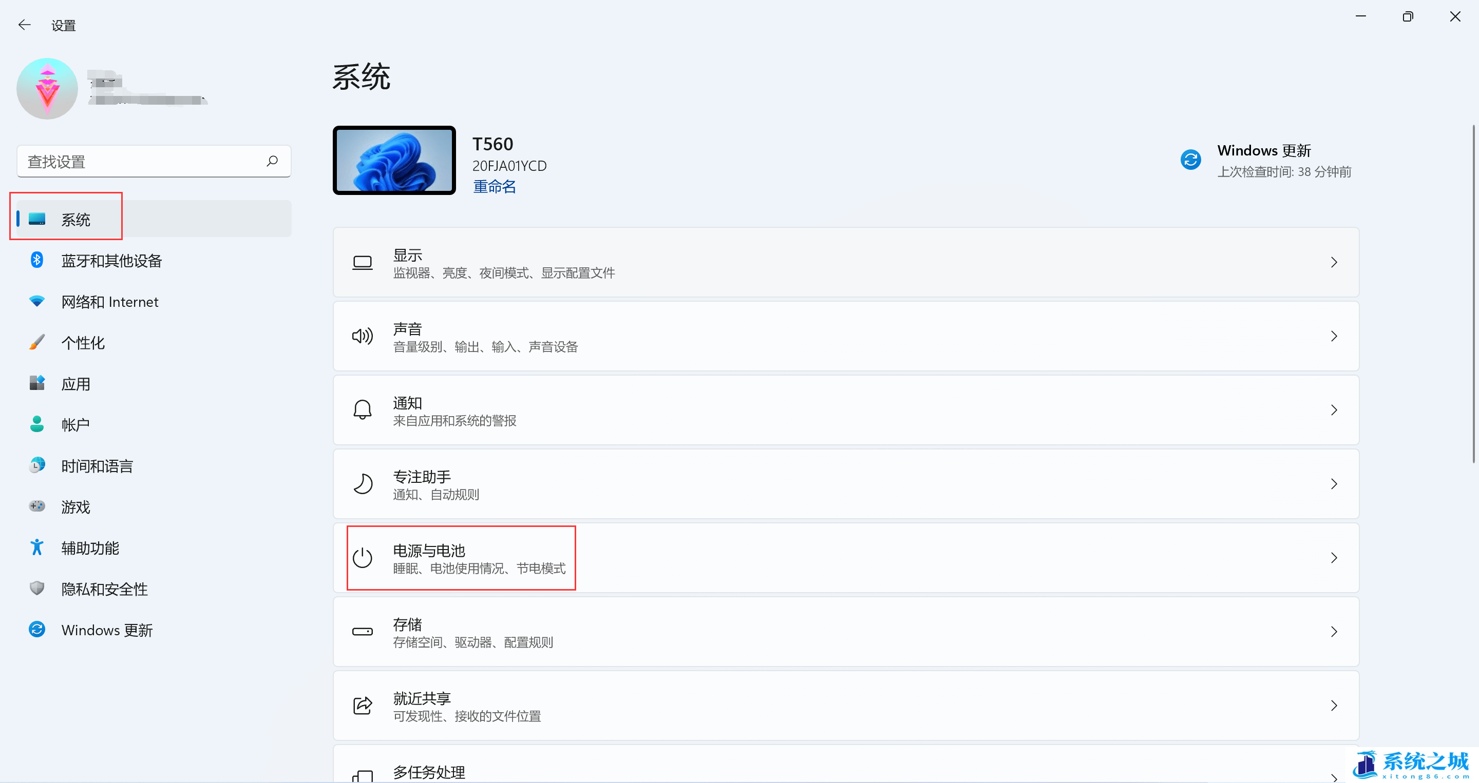 Win11,电源计划,电源模式步骤