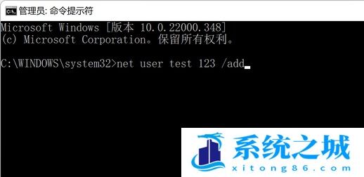 win11怎么创建本地账户