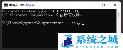Win11,0x80004005,Win11错误步骤