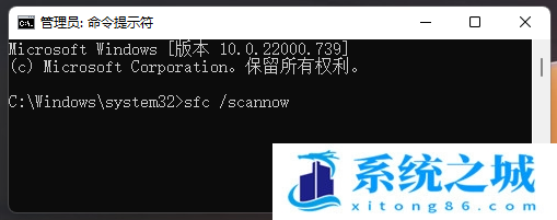 Win11,0x80004005,Win11错误步骤