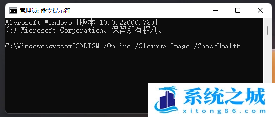 Win11,0x80004005,Win11错误步骤
