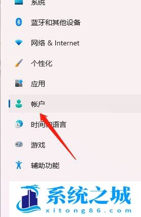 Win11指纹解锁怎么设置？Win11指纹登录设置方法