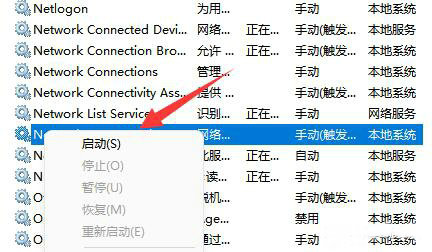 Win11 NVIDIA不能正常使用怎么办？