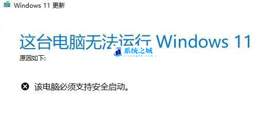 升级win11主板设置_升级win11主板需要开启什么功能