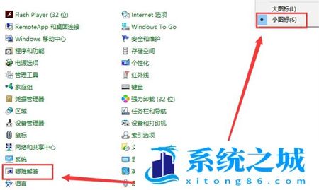 win10更新后连不上网怎么办？win10更新后连不上网解决方法