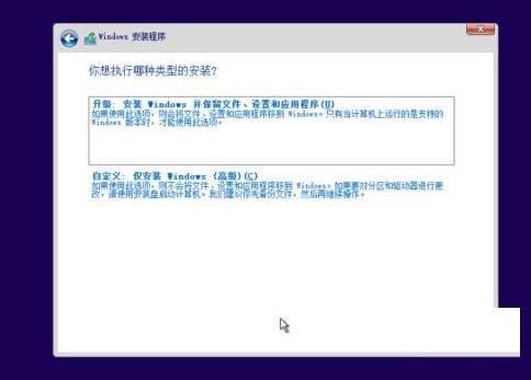 win11系统安装无视TPM所有限制_老电脑救星轻轻松松安装最新系统