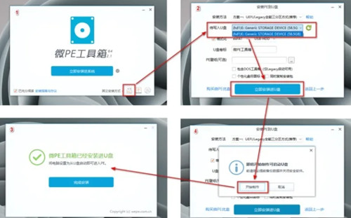 Win11 强行全新安装方法无视任何限制_最新无视Windows 11安装限制