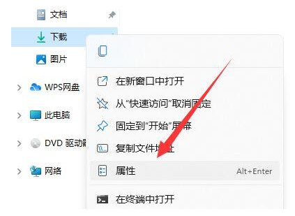 想知道win11如何更改默认下载路径_想知道win10如何更改默认下载路径