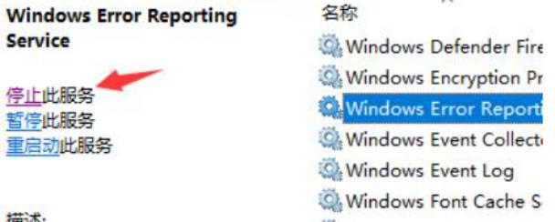 教你win11桌面一直在闪怎么修复，win11桌面一直在闪问题怎么回事？