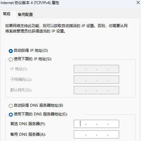 Win11 0x80190001错误解决_0x80190001怎么解决Win11