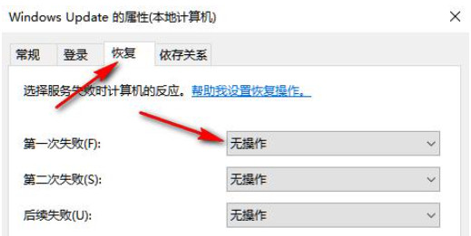提示升级win11怎么关闭？如何取消win11升级